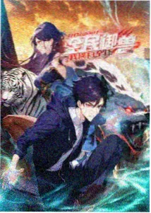 零号观测者 封面